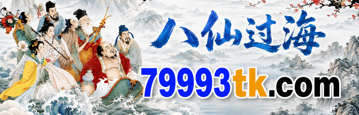 52088tk.com